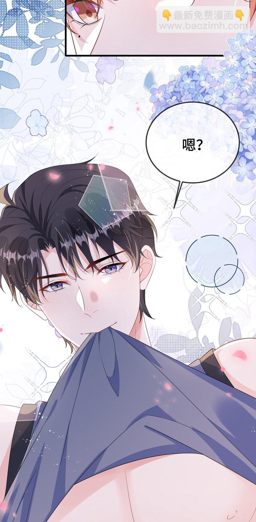 108 还疼么？-第112话