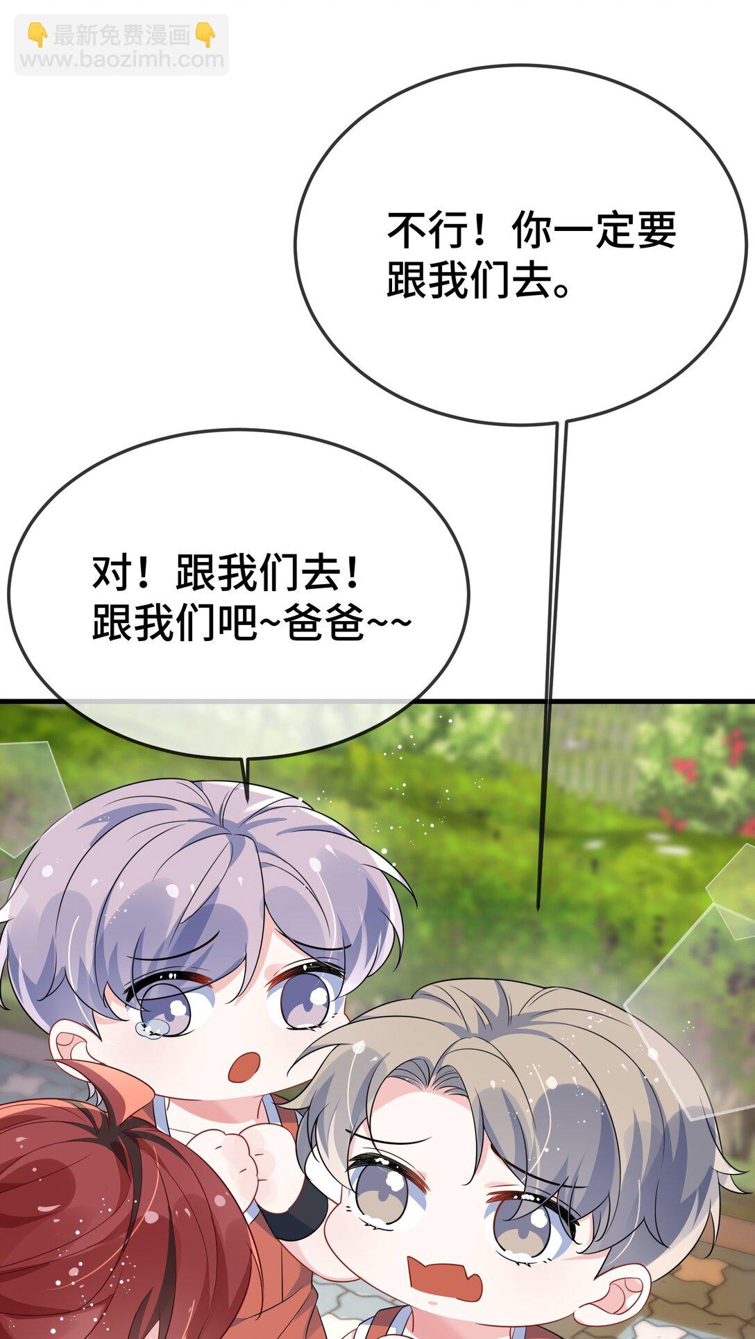 110 美人计怎么还管用？-第114话