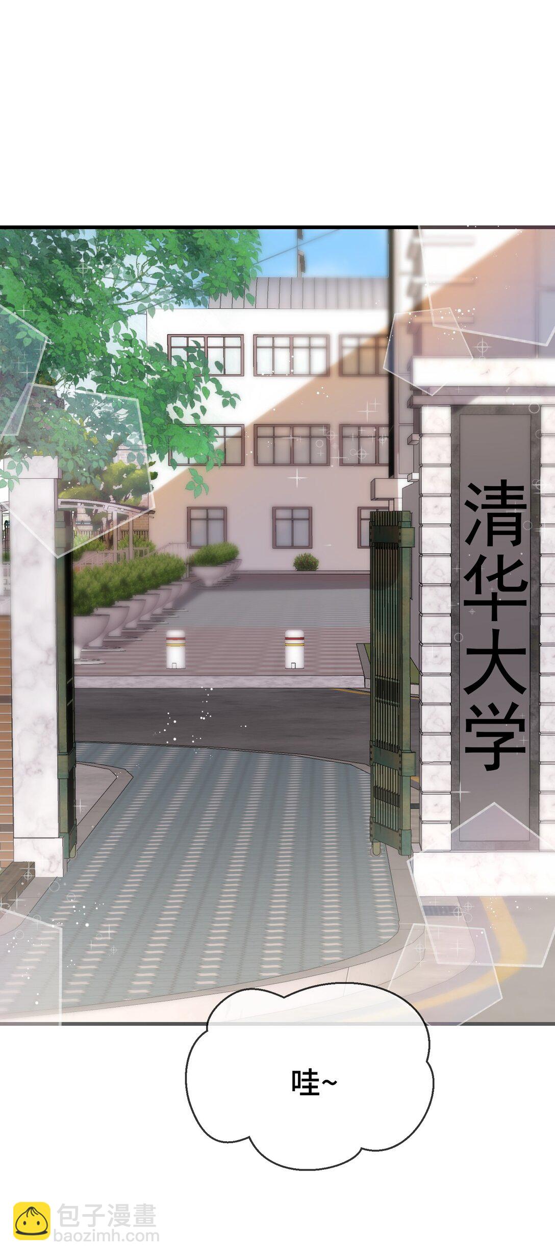110 美人计怎么还管用？-第114话