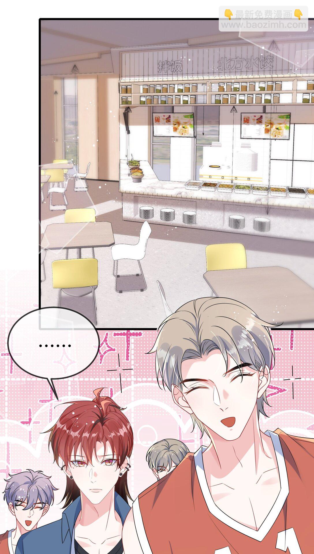 110 美人计怎么还管用？-第114话