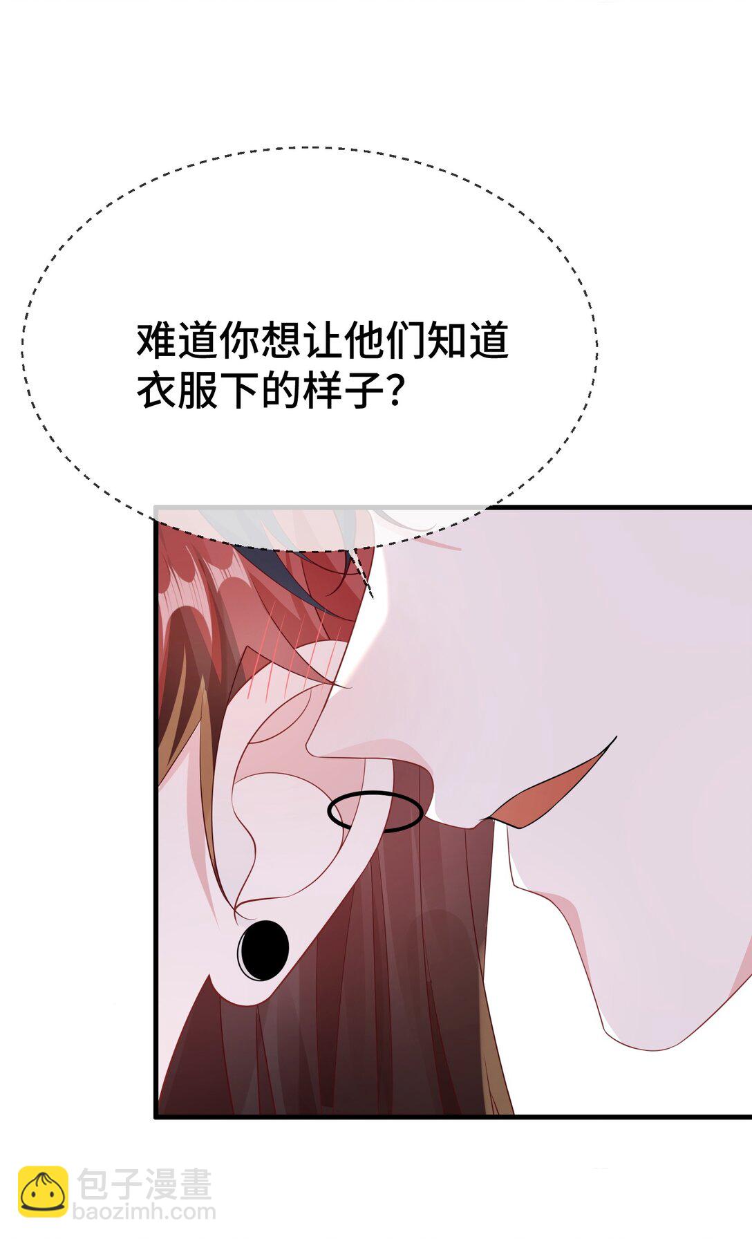 116 我们想什么了~~-第120话