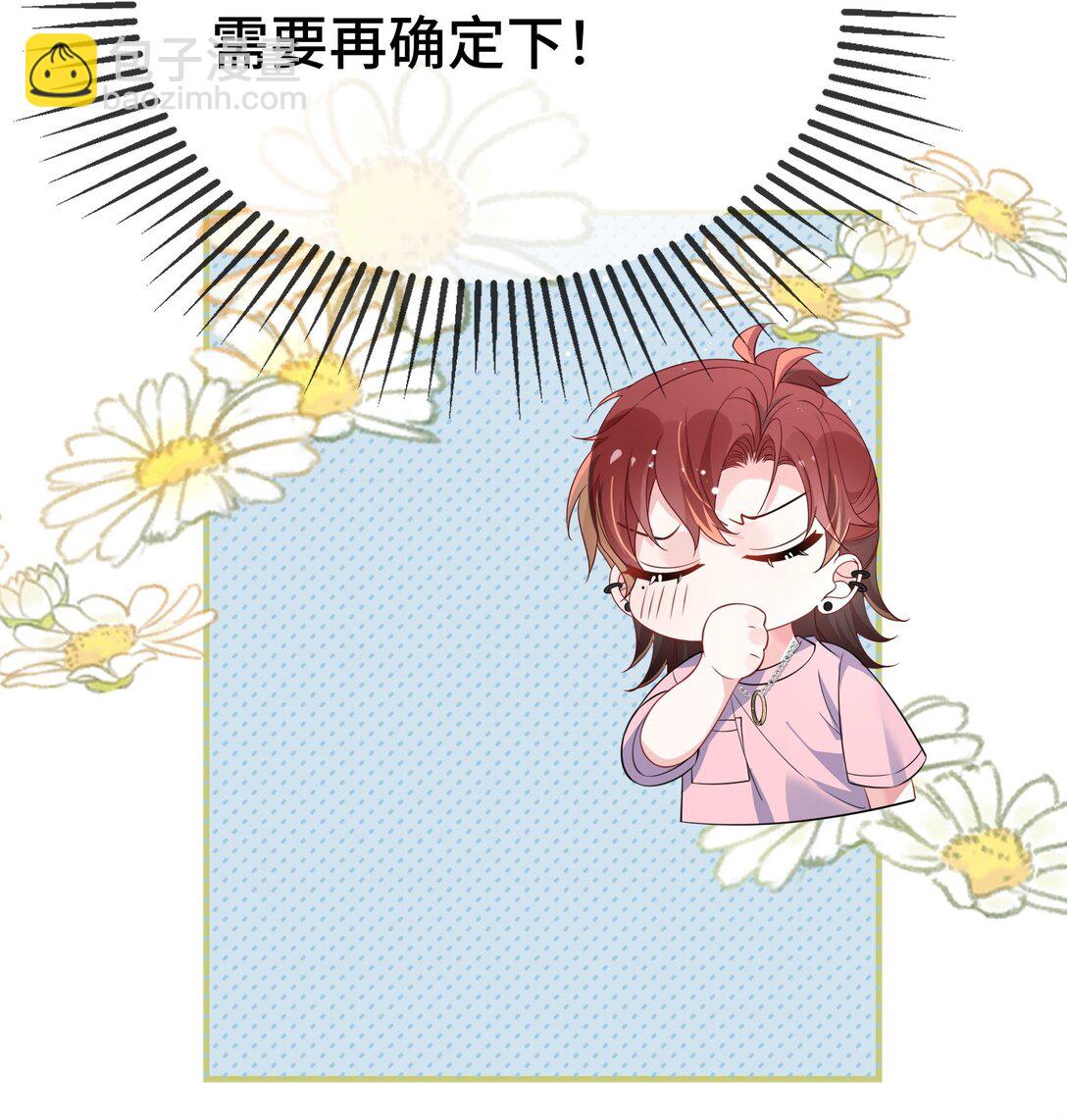 120 小顾不是要验货吗？(1/2)-第124话