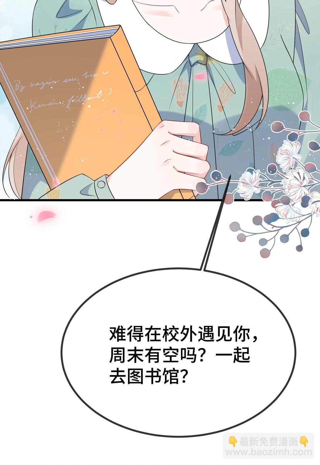 120 小顾不是要验货吗？(1/2)-第124话