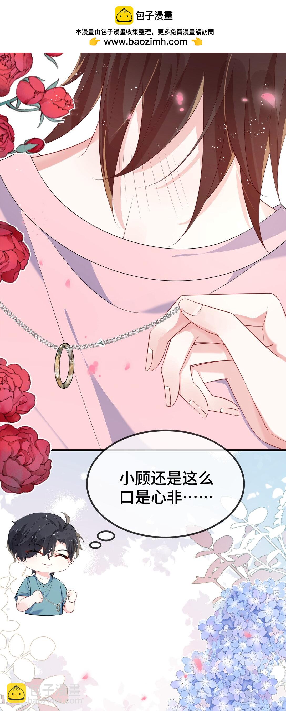120 小顾不是要验货吗？(1/2)-第124话
