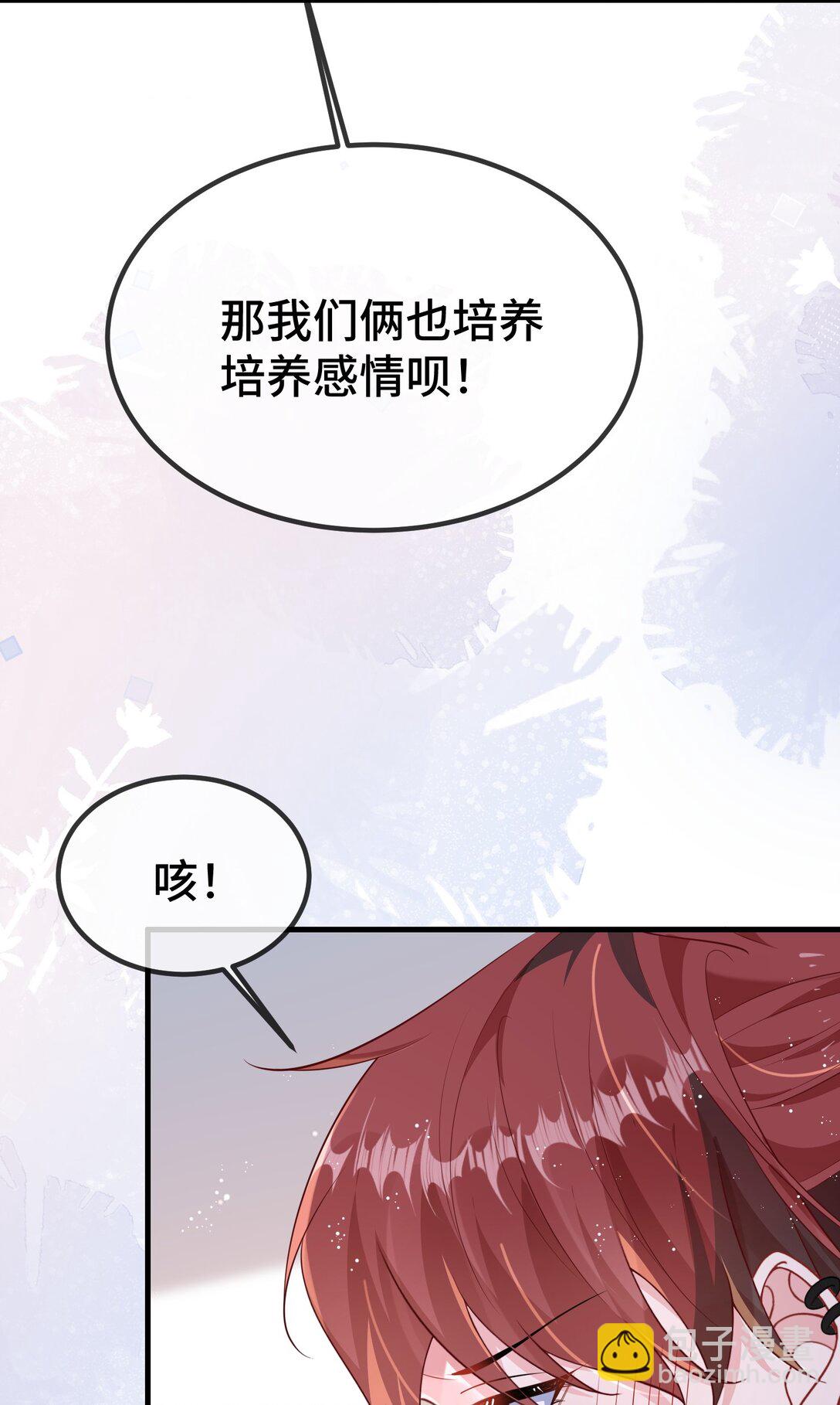 120 小顾不是要验货吗？(1/2)-第124话