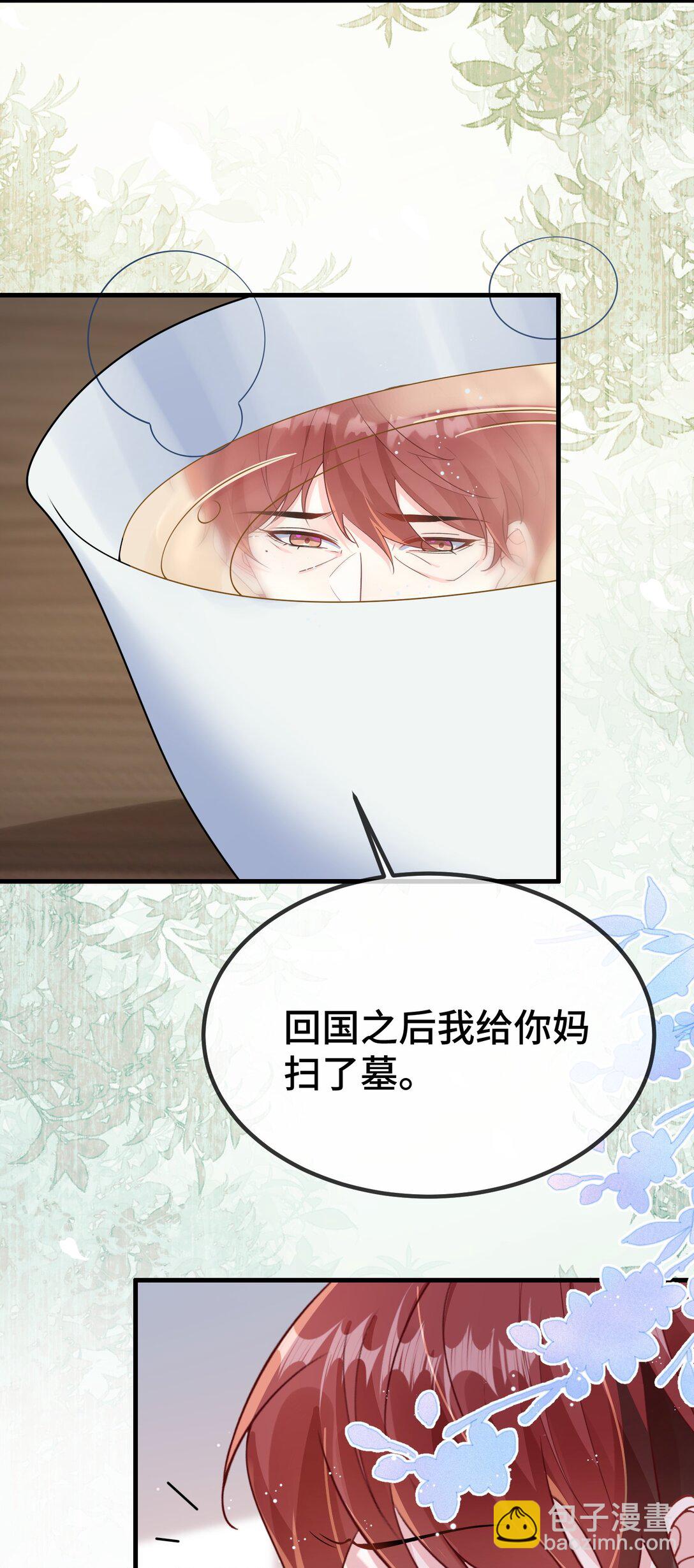 124 你为什么要跑？-第128话