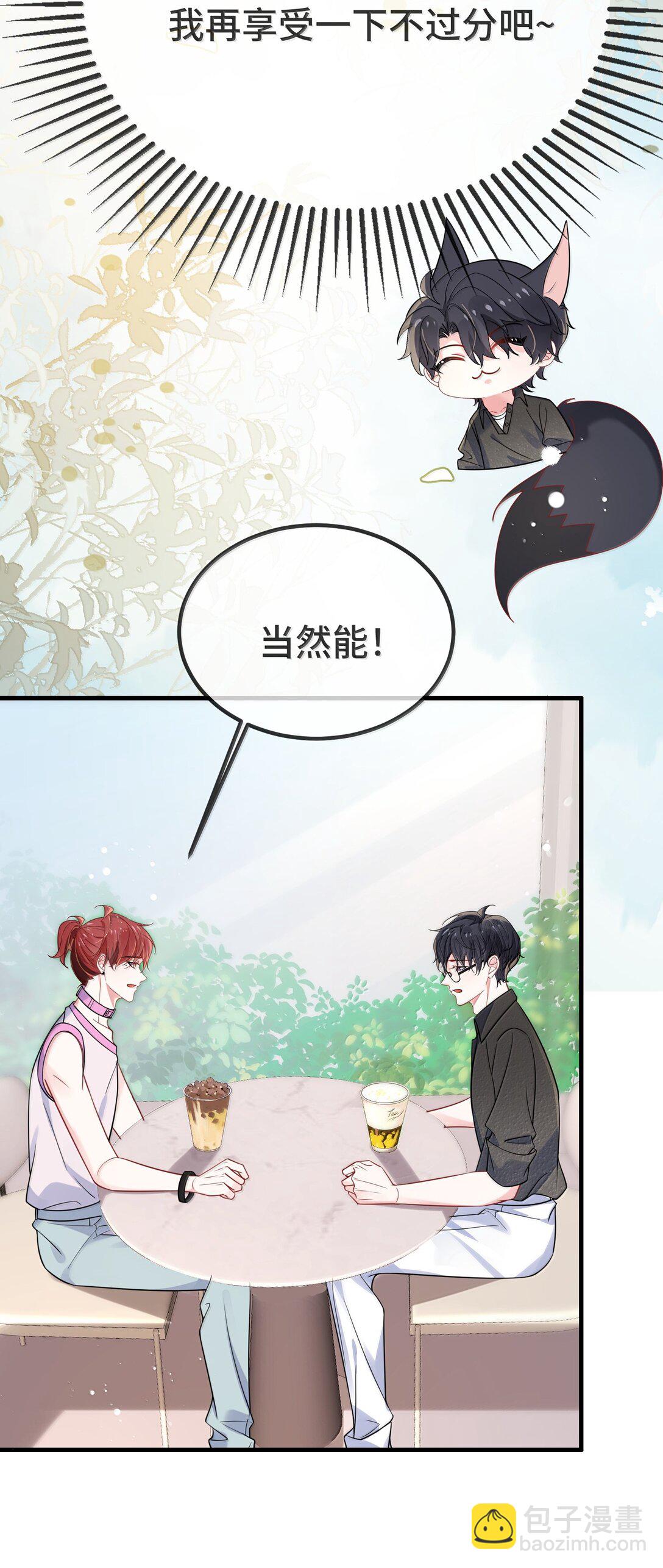 126 楚神原来这么猛吗？-第130话