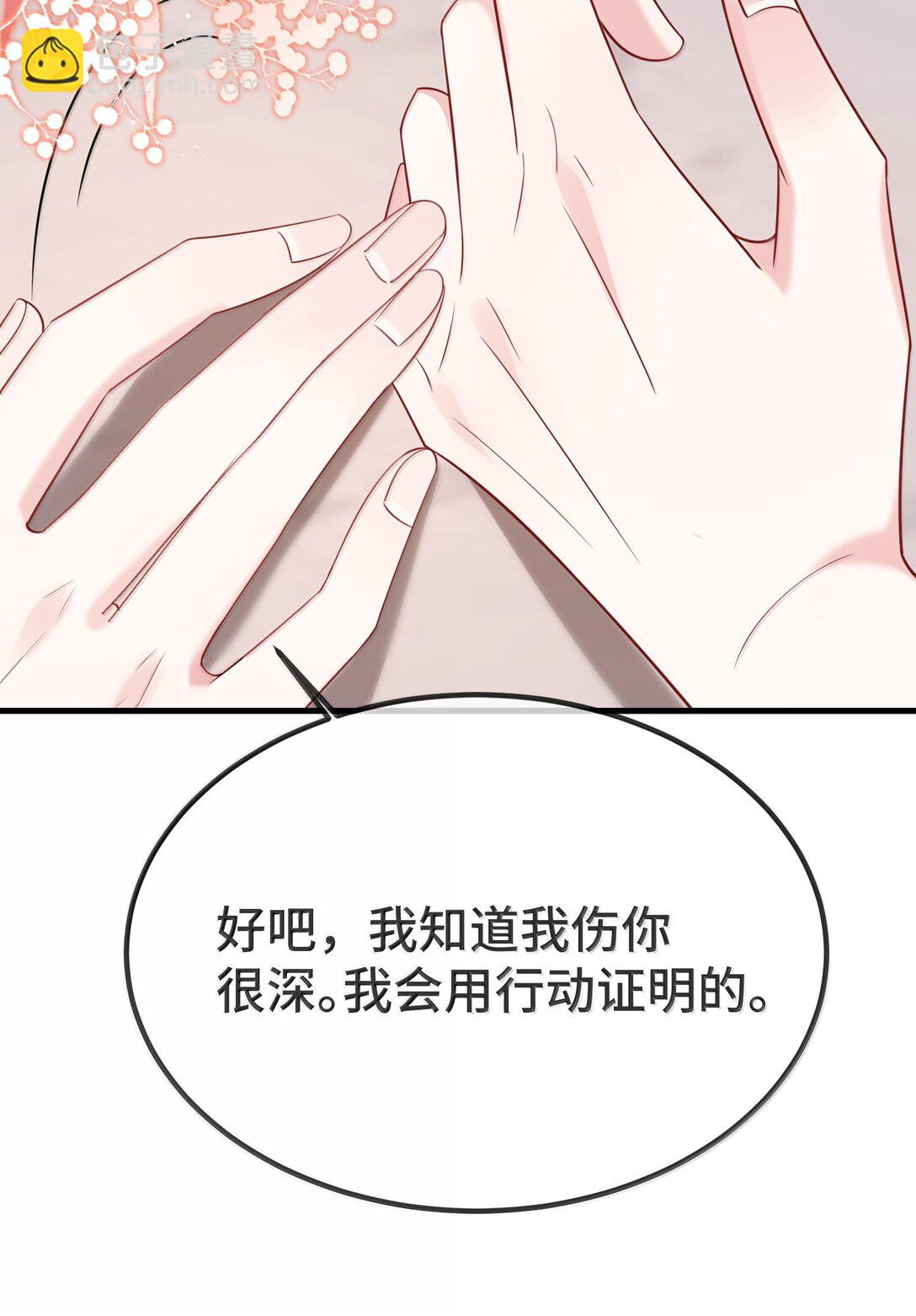126 楚神原来这么猛吗？-第130话