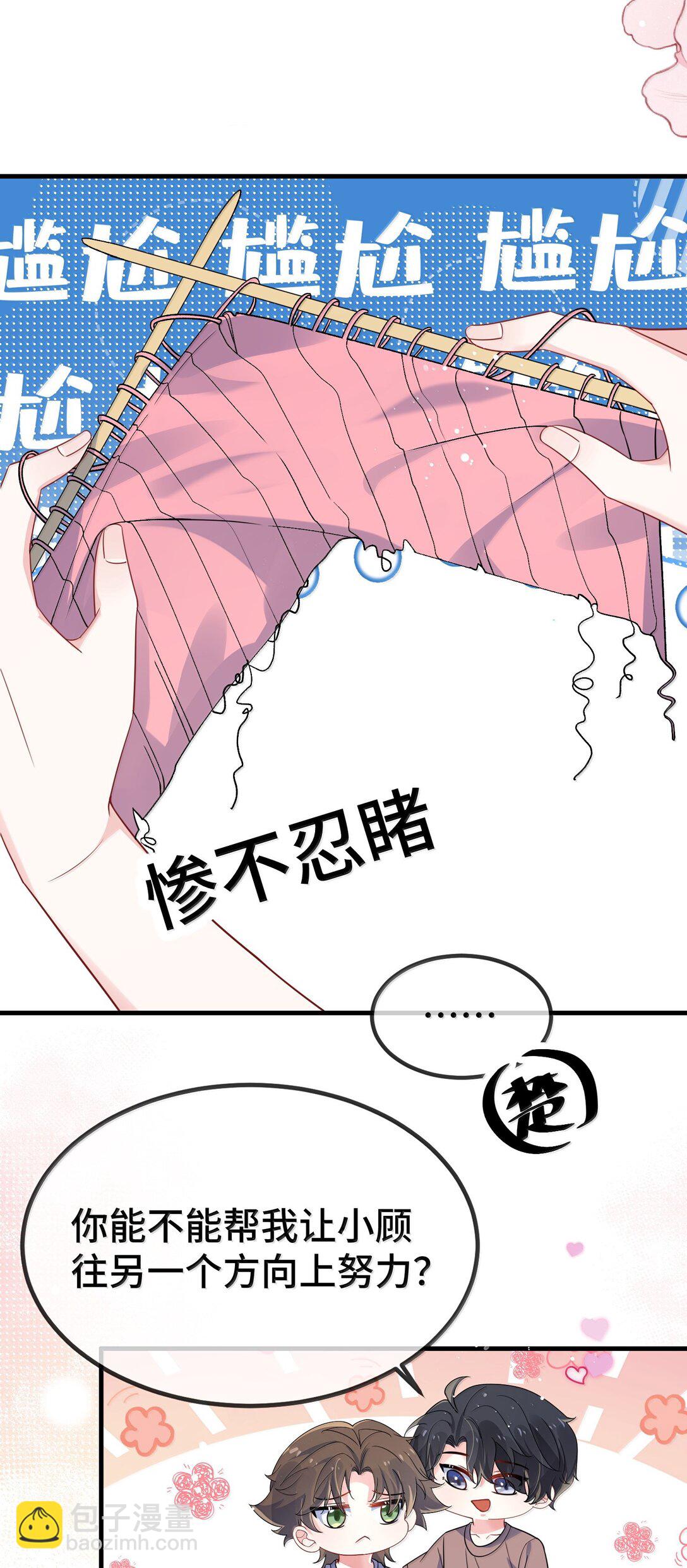 126 楚神原来这么猛吗？-第130话