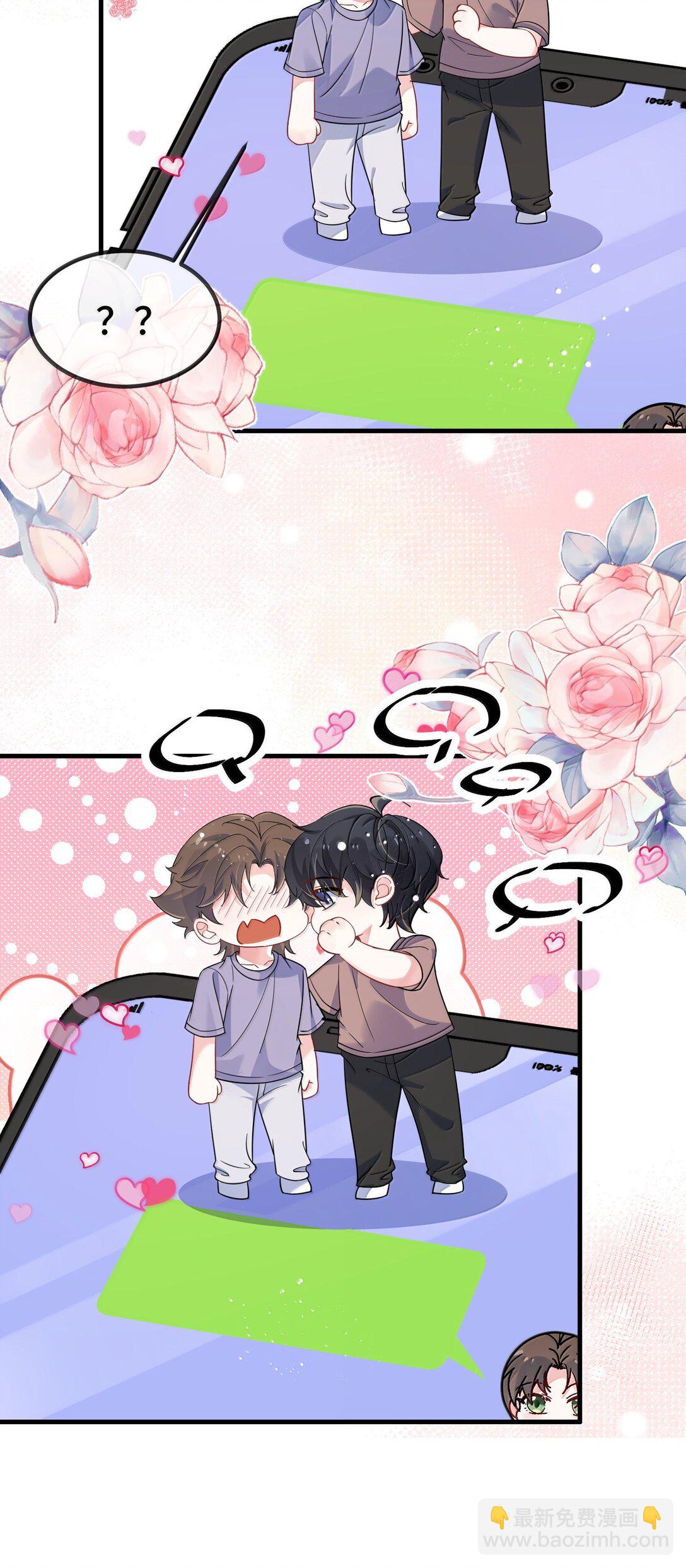 126 楚神原来这么猛吗？-第130话