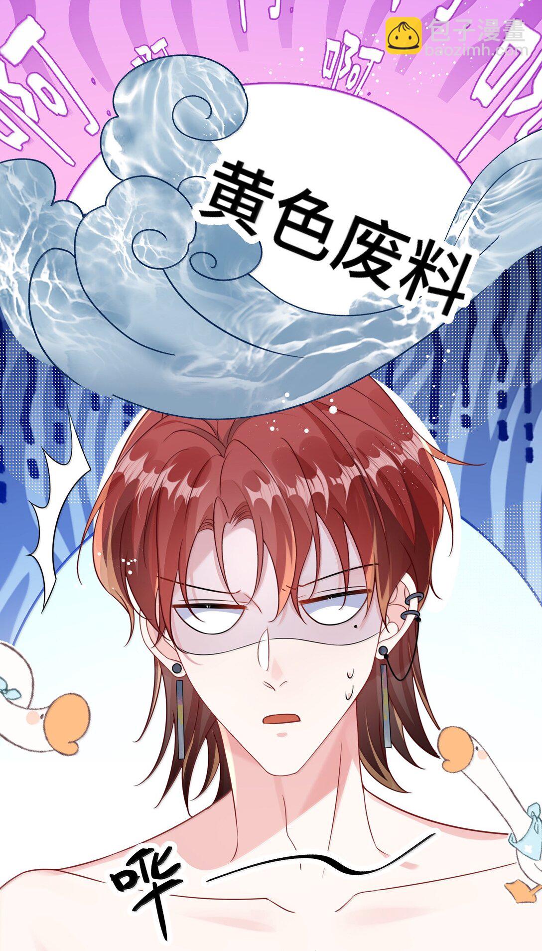 128 其实你是直男吧？-第132话