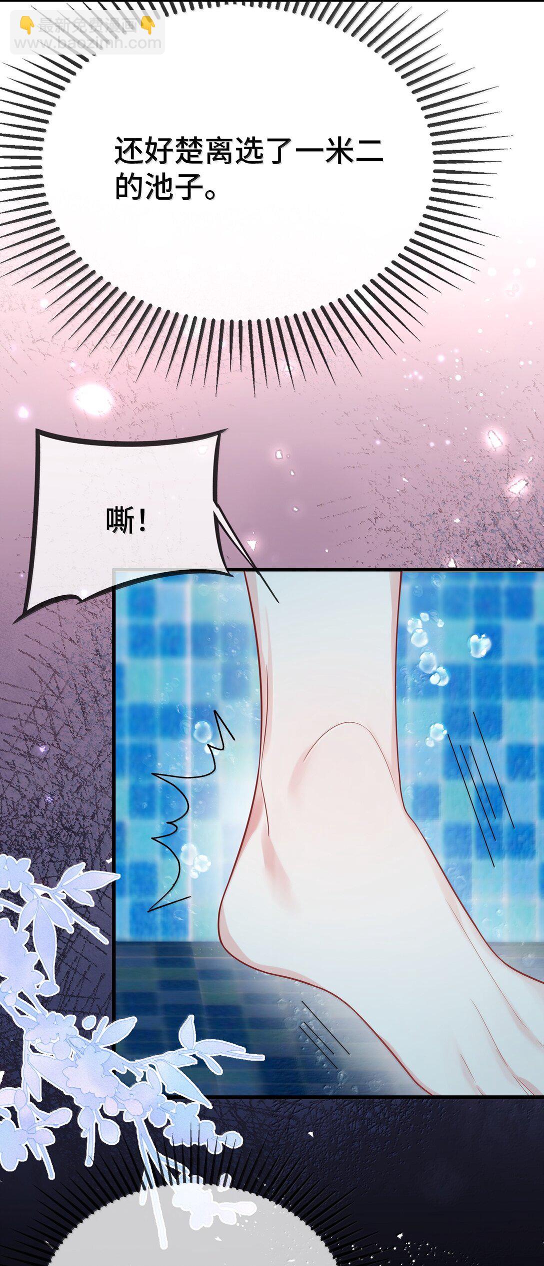 128 其实你是直男吧？-第132话