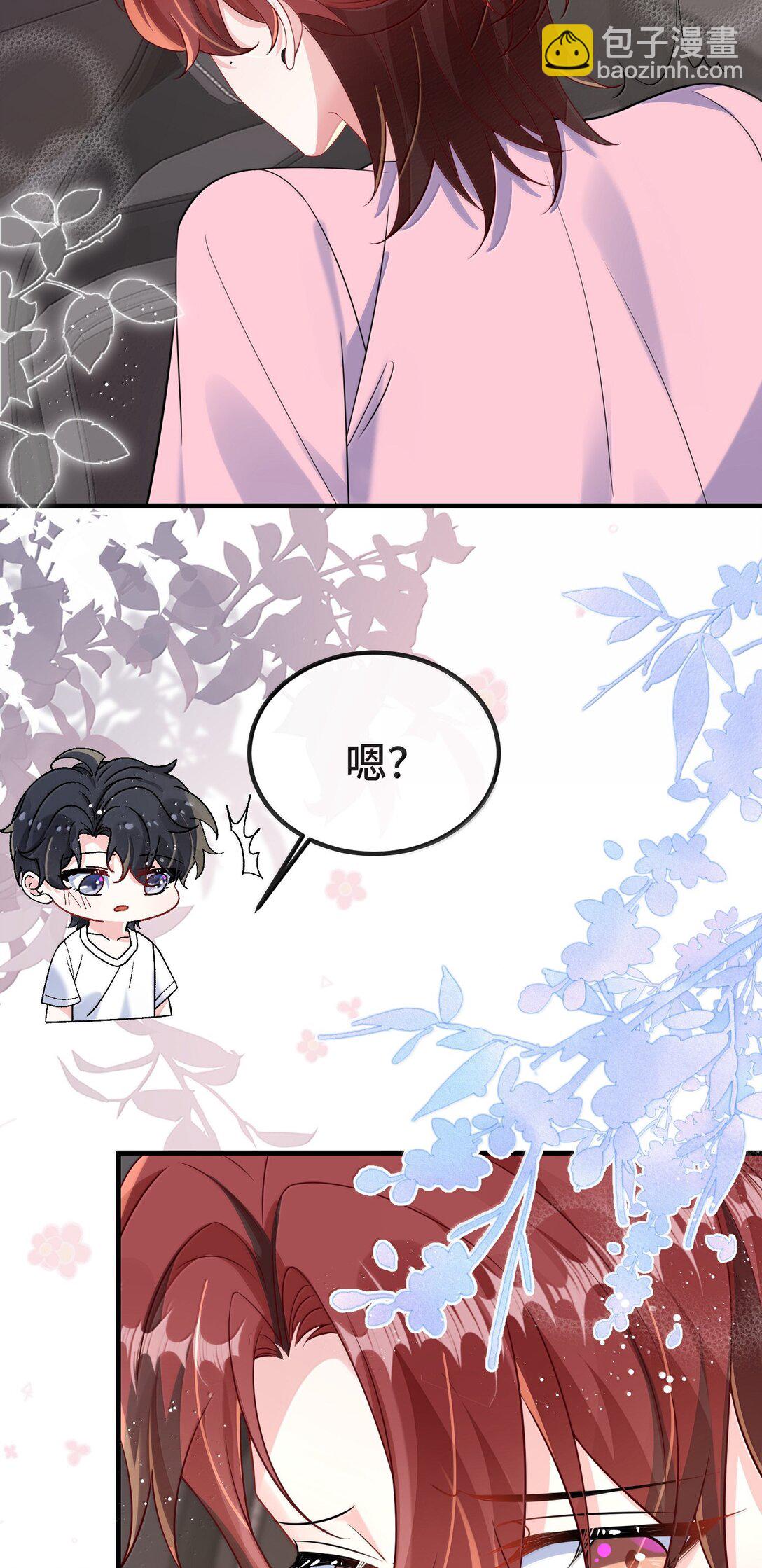 133 怪谁？-第138话