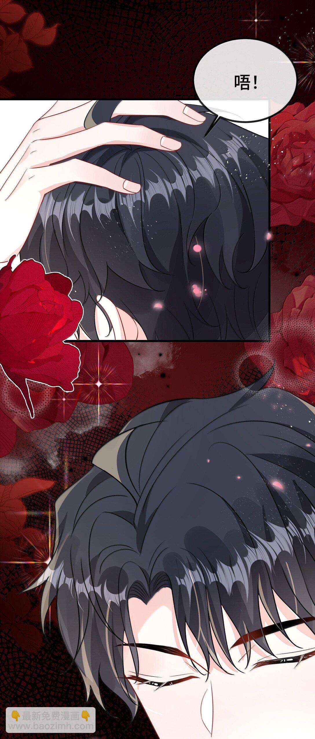 133 怪谁？-第138话
