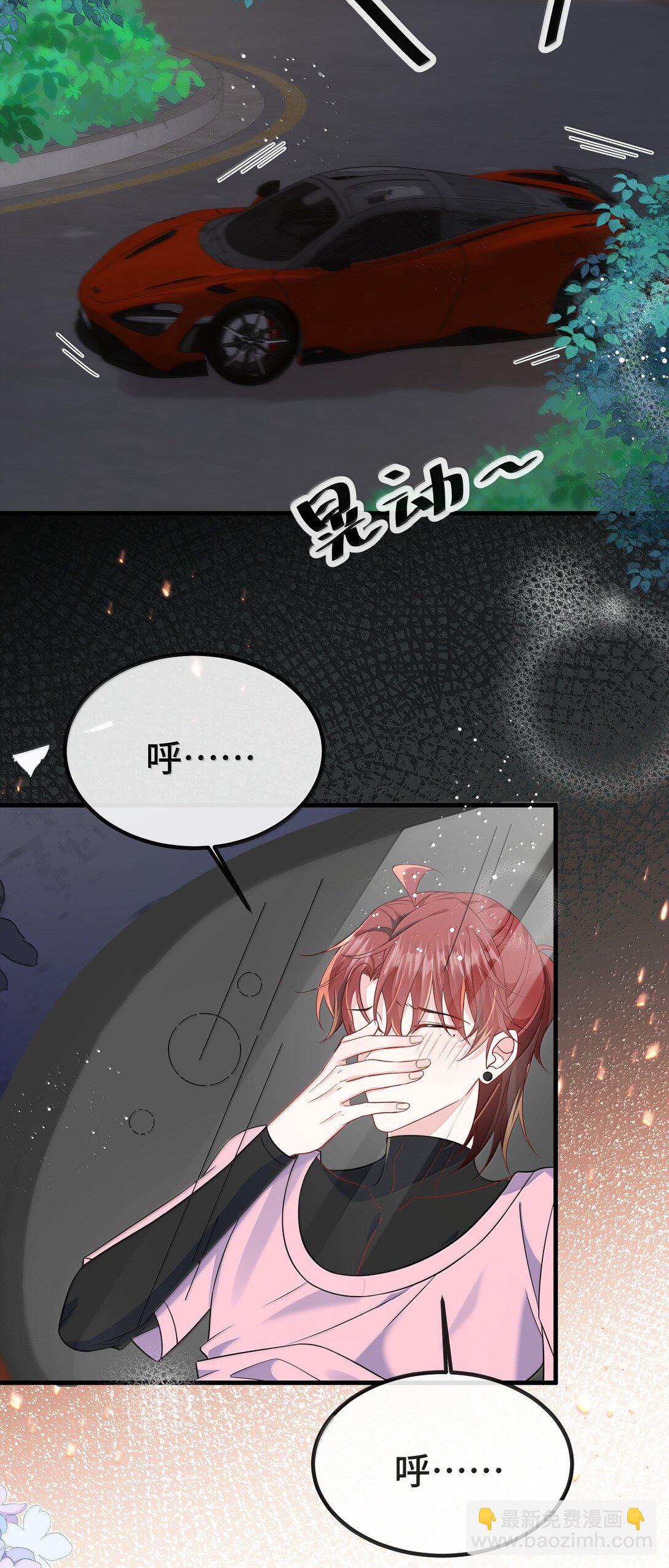 133 怪谁？-第138话