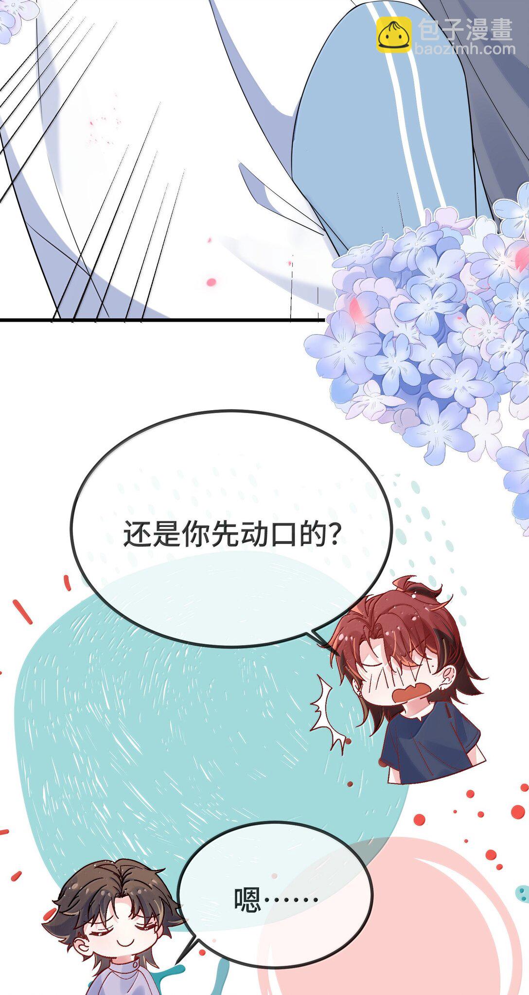 135 接吻-第140话
