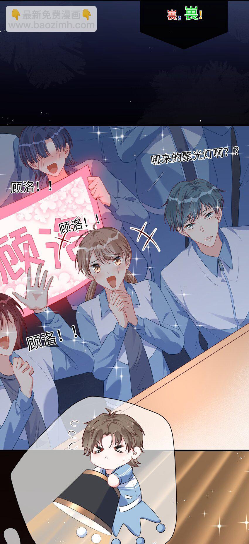 020 小顾同学，解释一下？-第22话