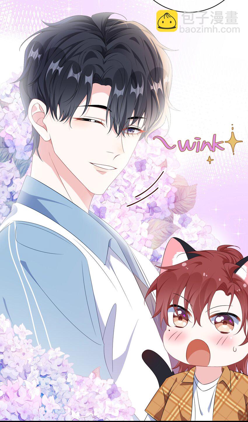 024 我是不是应该请他吃顿好的？-第26话