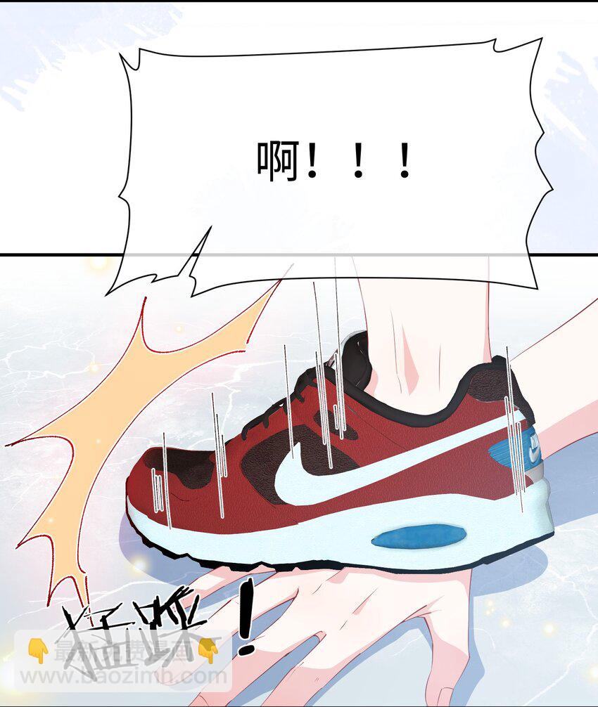 026 你在碰谁的人？-第28话
