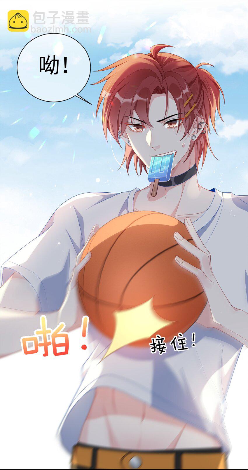 003 腰还挺软?-第4话