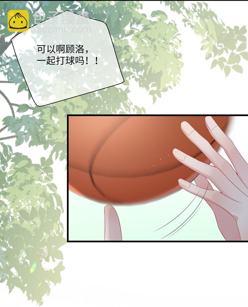 003 腰还挺软?-第4话