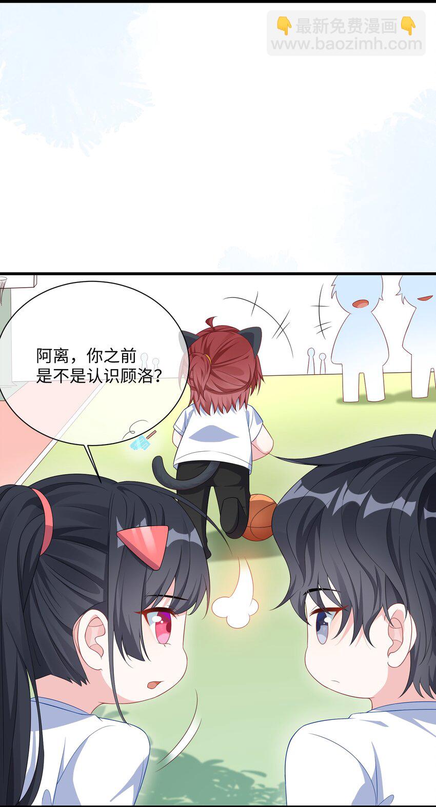 003 腰还挺软?-第4话