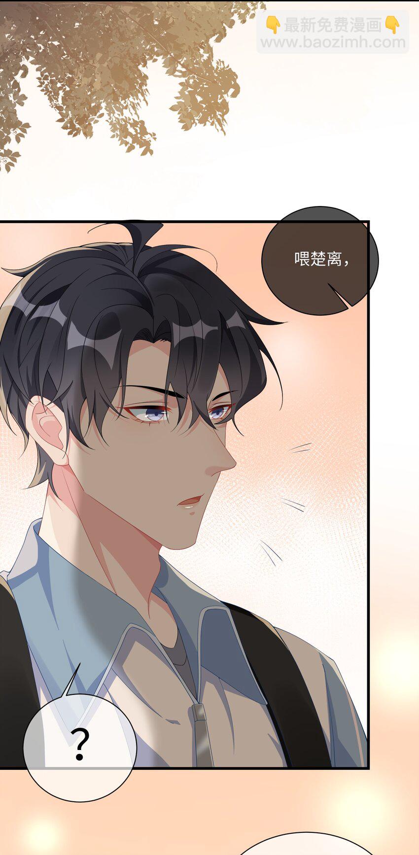 003 腰还挺软?-第4话