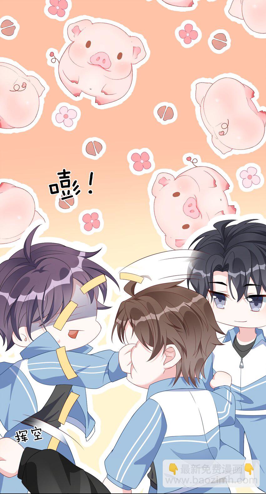 003 腰还挺软?-第4话