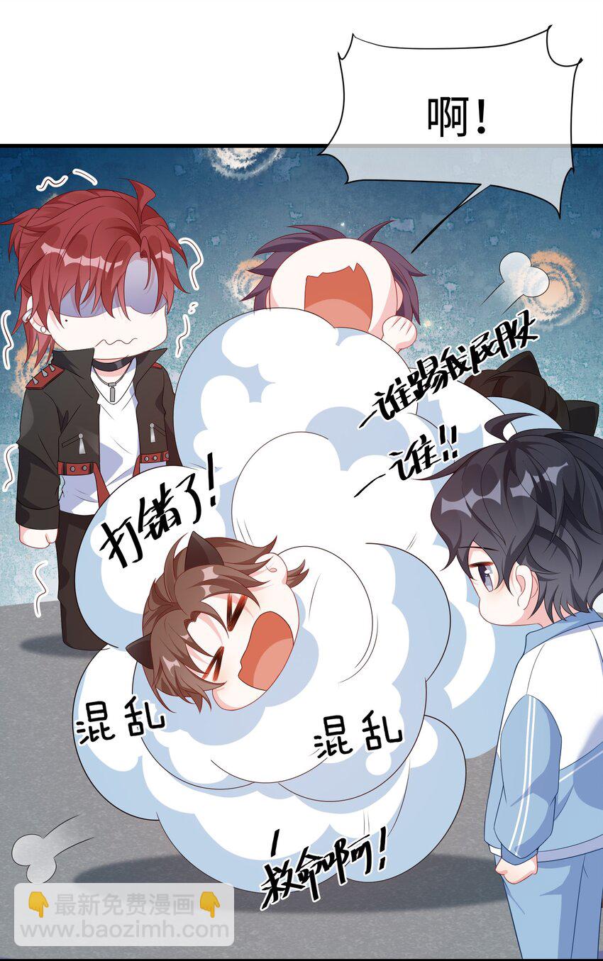 003 腰还挺软?-第4话