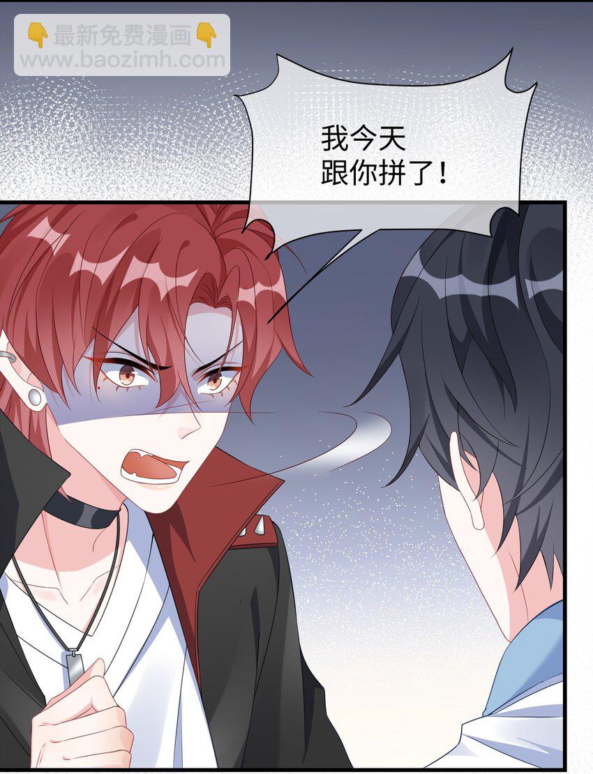 003 腰还挺软?-第4话
