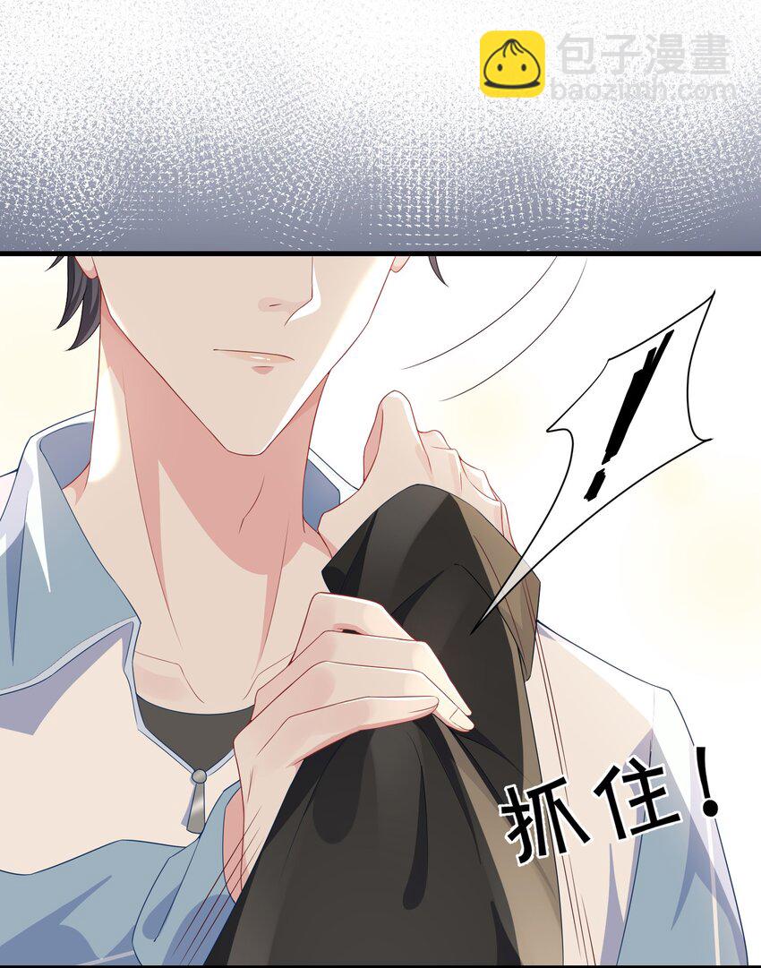 003 腰还挺软?-第4话