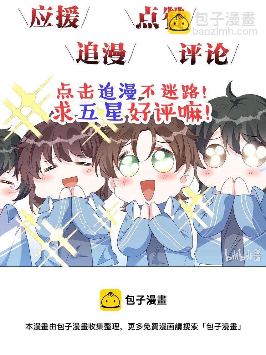 003 腰还挺软?-第4话