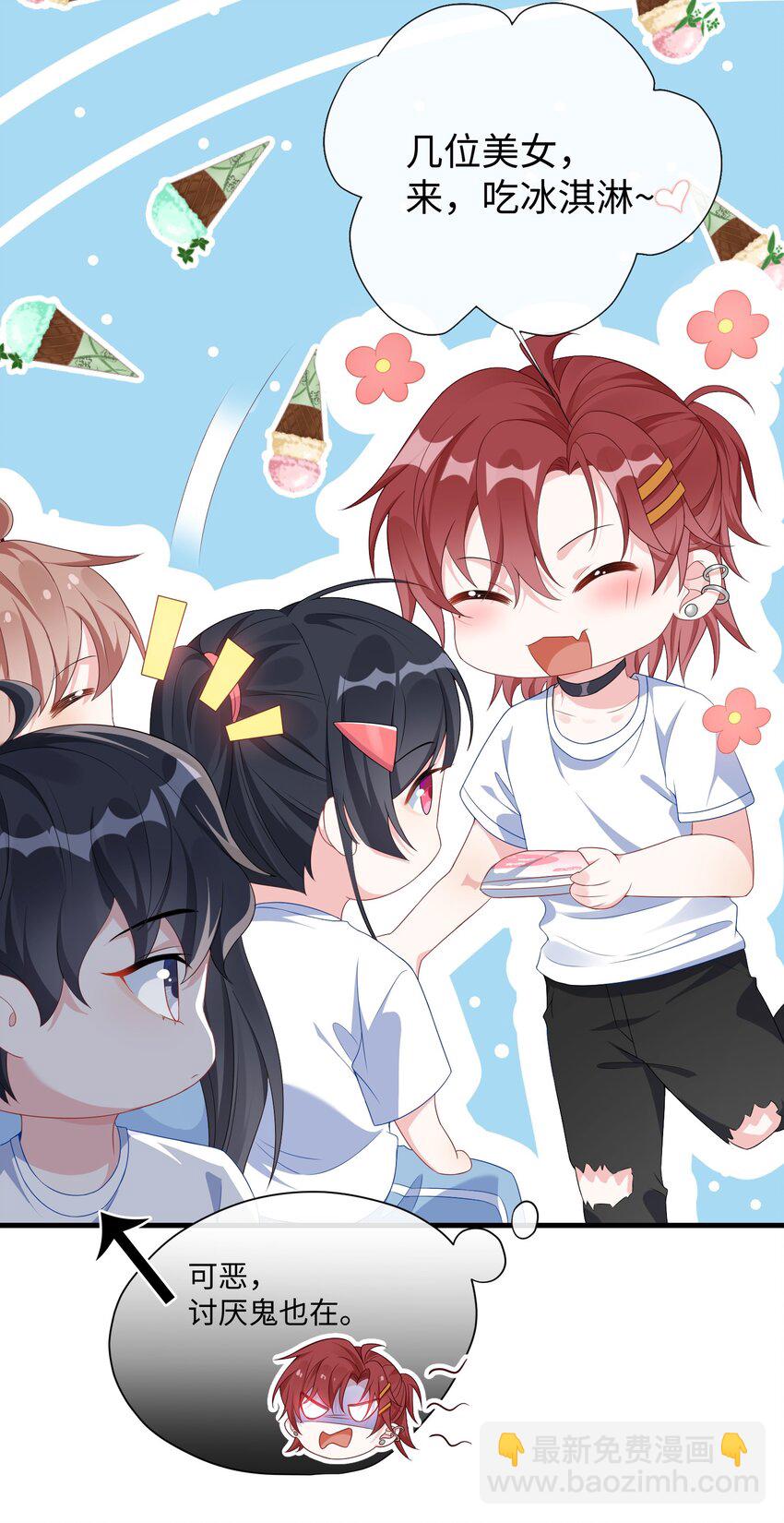 003 腰还挺软?-第4话
