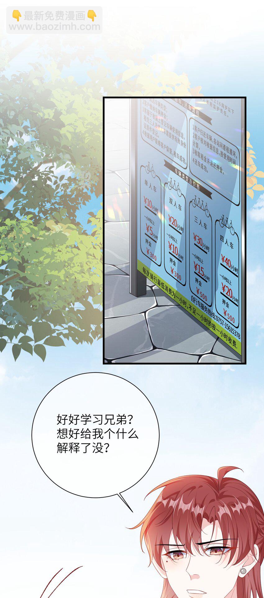 032 谁赢了？-第34话