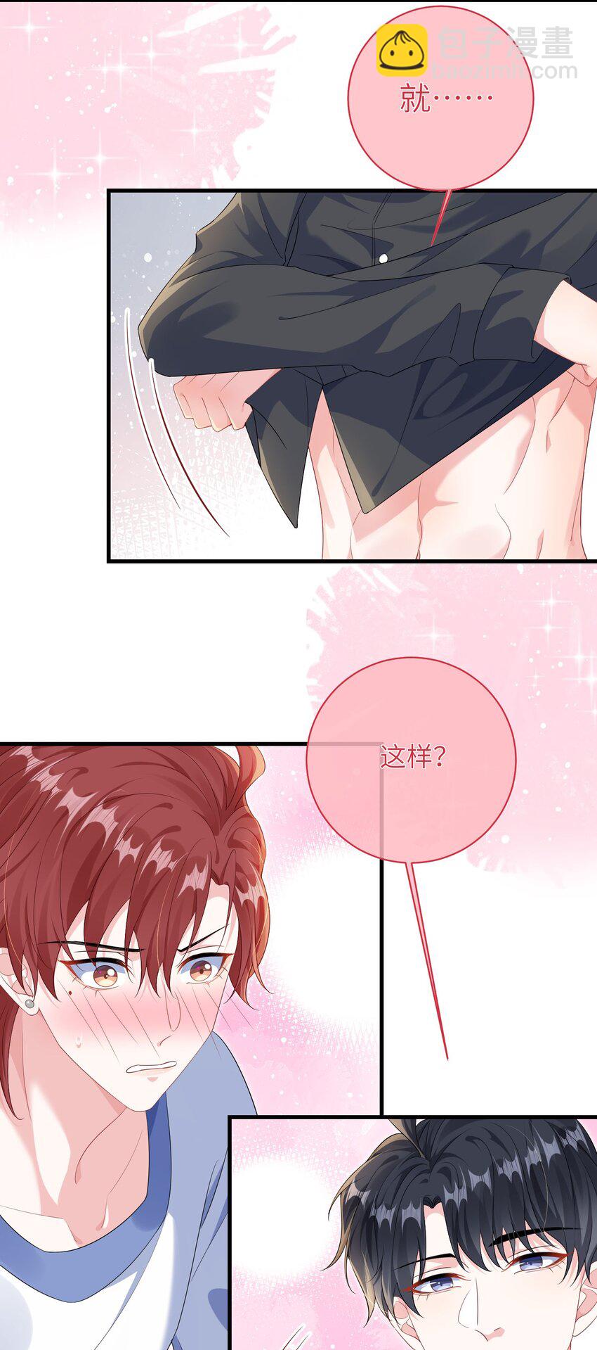 032 谁赢了？-第34话