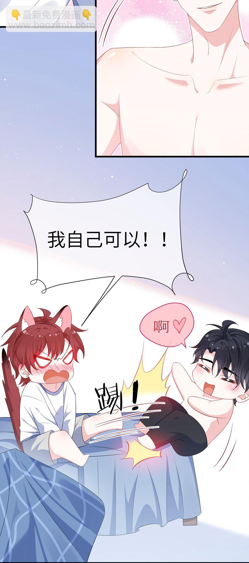 032 谁赢了？-第34话