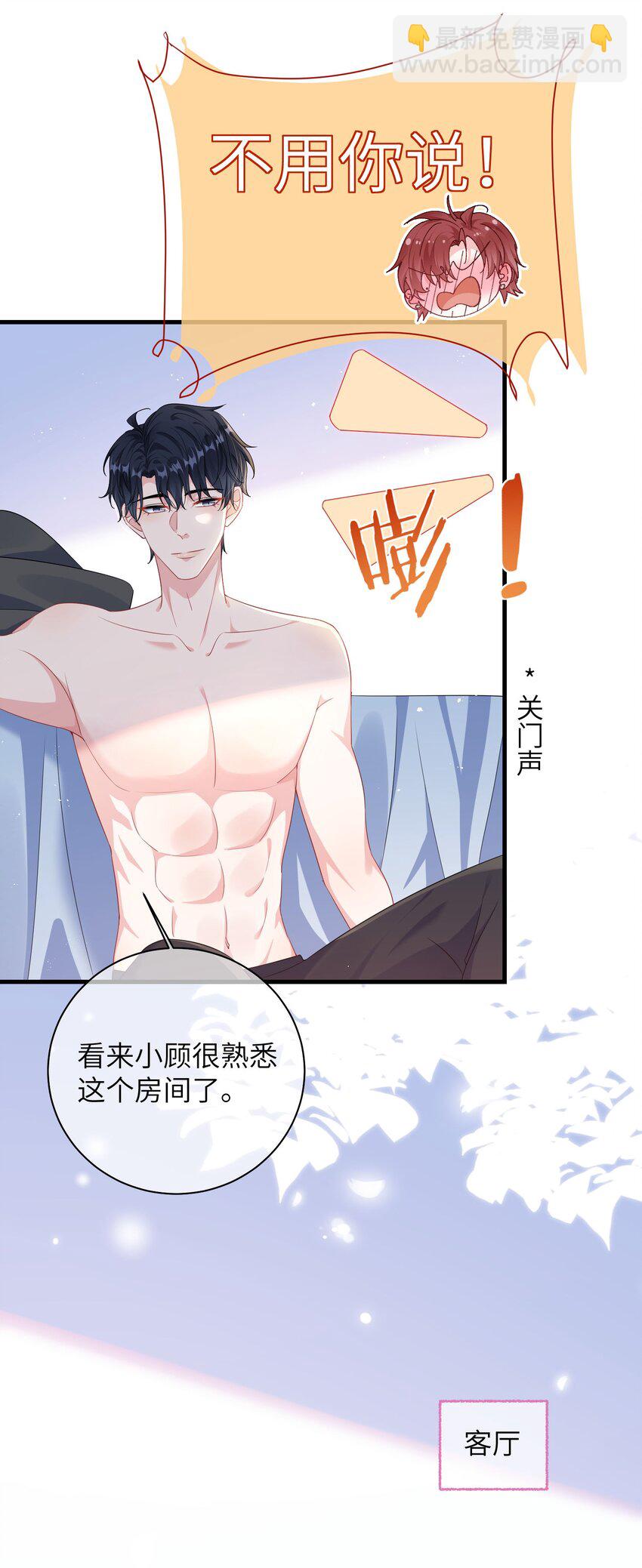 032 谁赢了？-第34话
