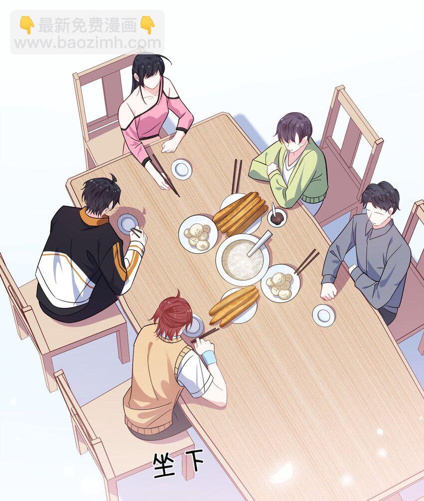032 谁赢了？-第34话