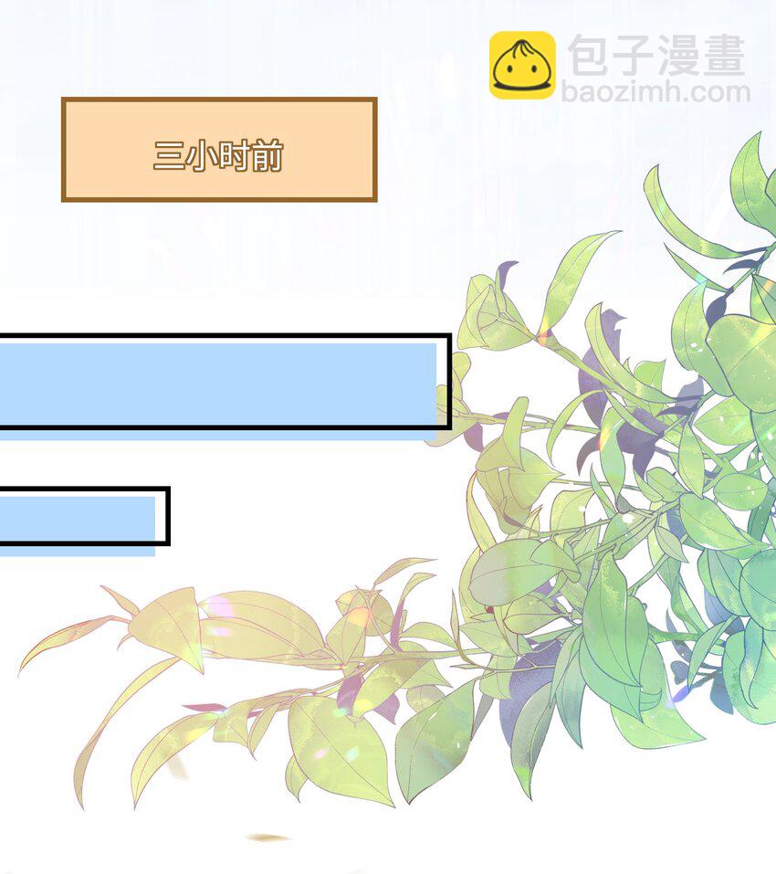 034 你是故意的吧？-第36话