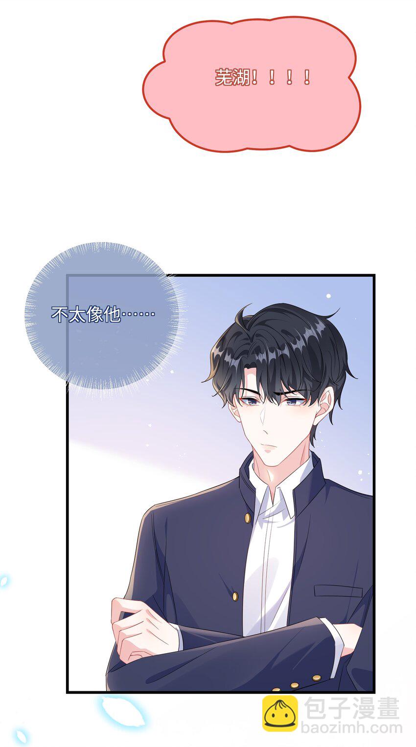 034 你是故意的吧？-第36话