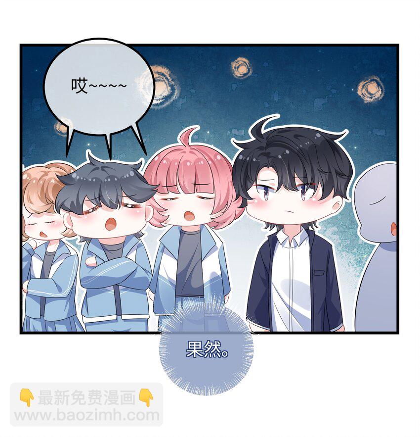 034 你是故意的吧？-第36话