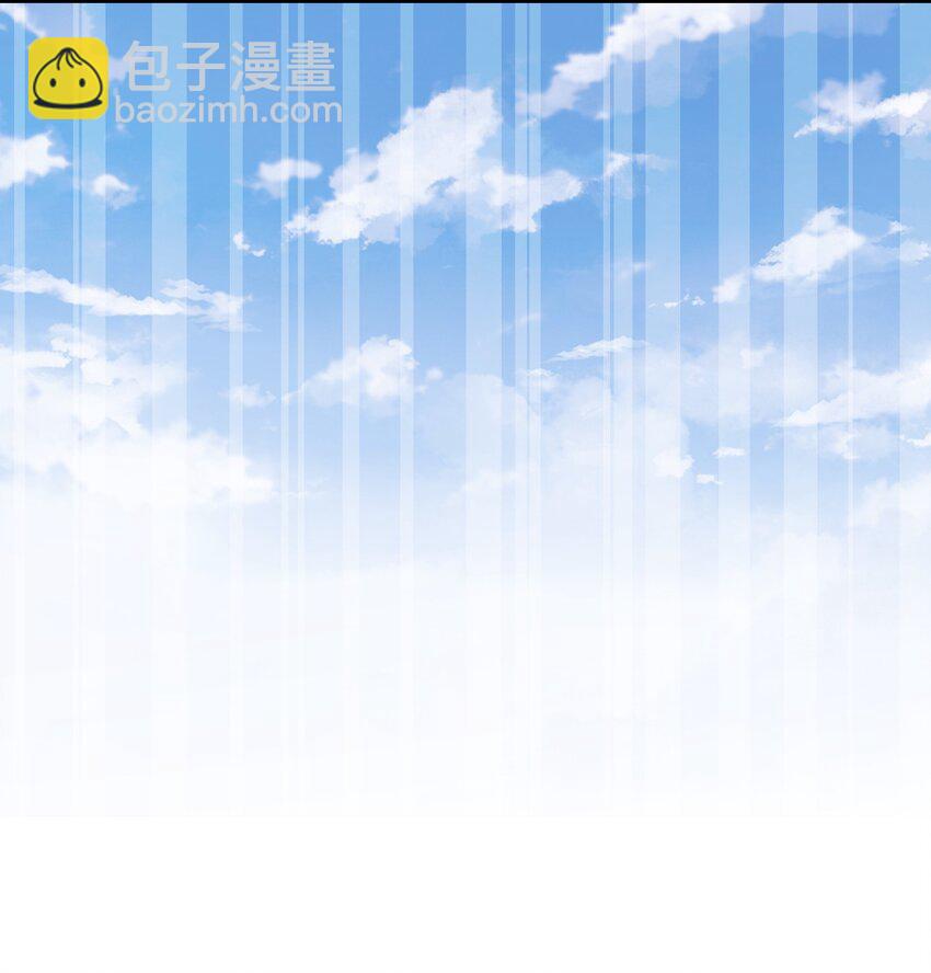 036 栽了啊，楚同学？-第38话