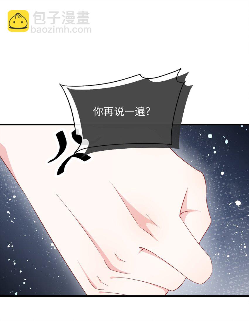 038 刚从厕所回来？-第40话