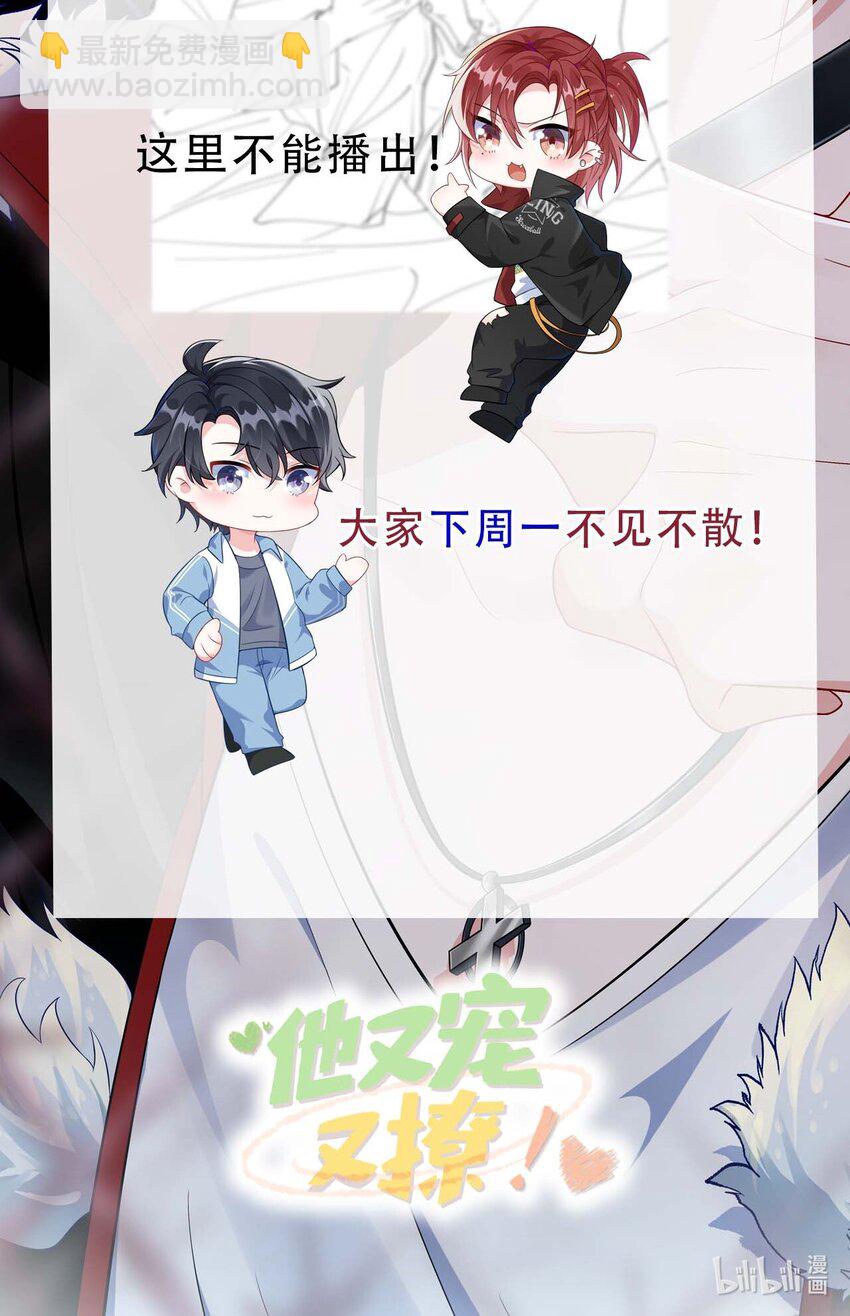 038 刚从厕所回来？-第40话