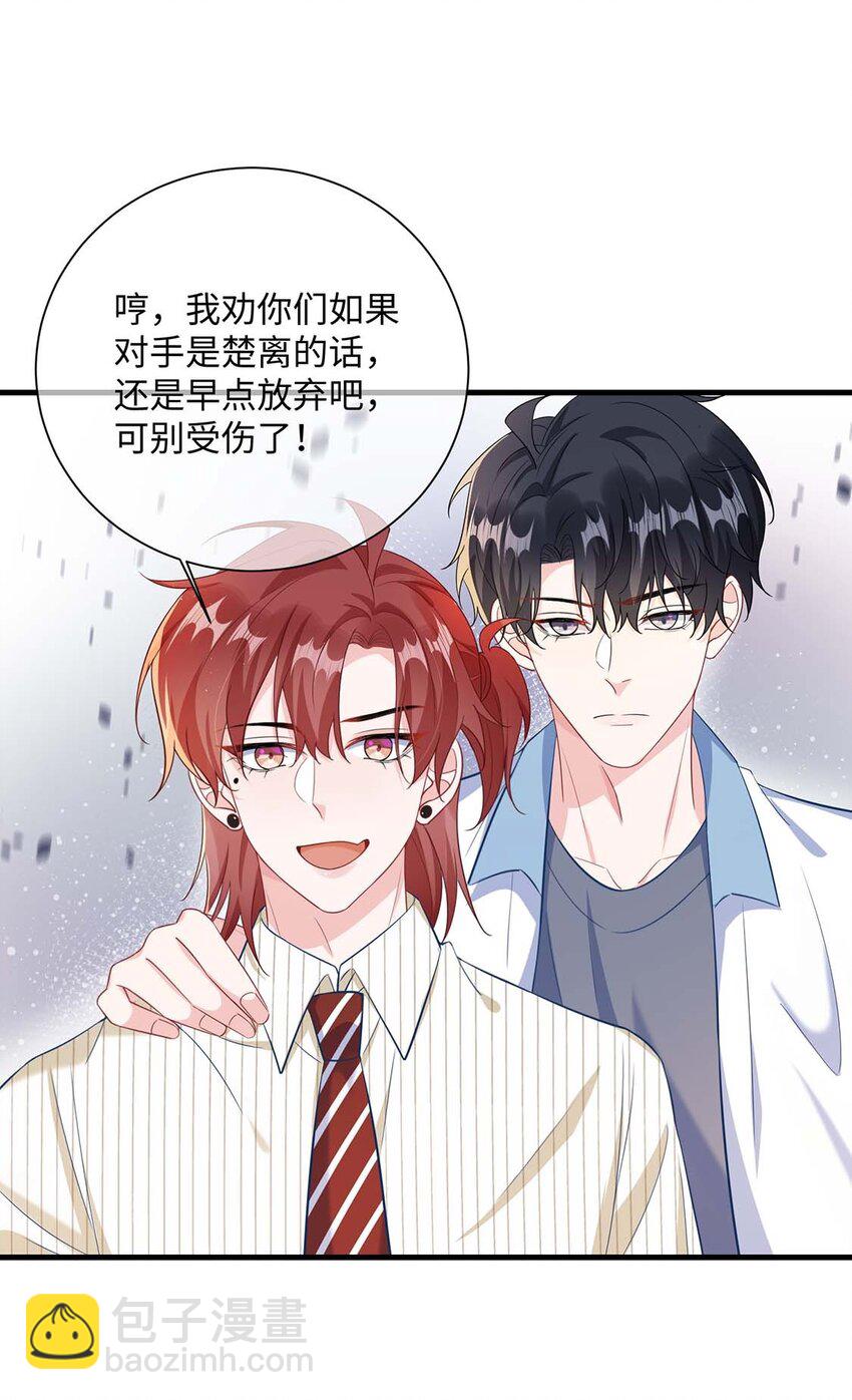 040 小顾这是在担心我？-第42话