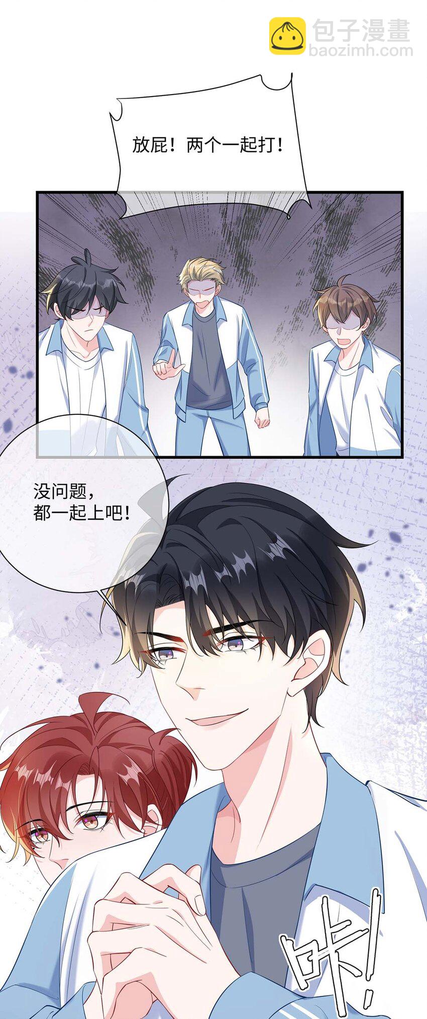 040 小顾这是在担心我？-第42话