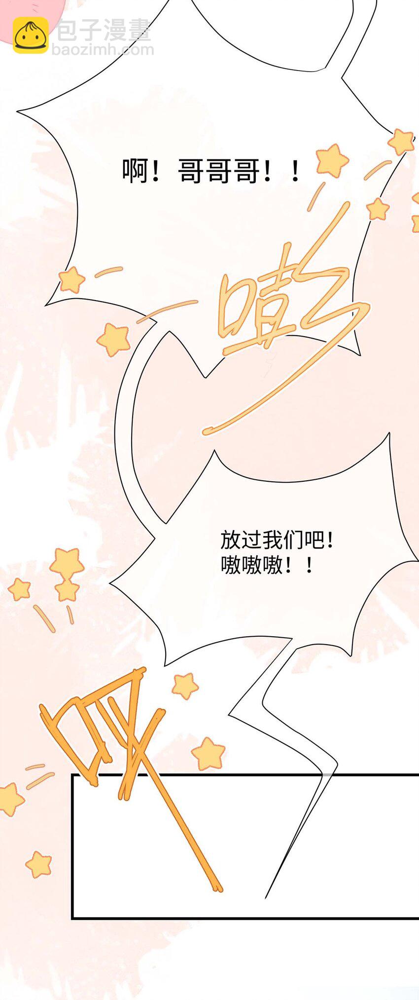 040 小顾这是在担心我？-第42话