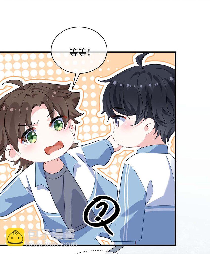 040 小顾这是在担心我？-第42话