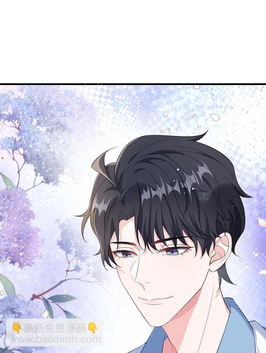042 这么疼呀？-第44话