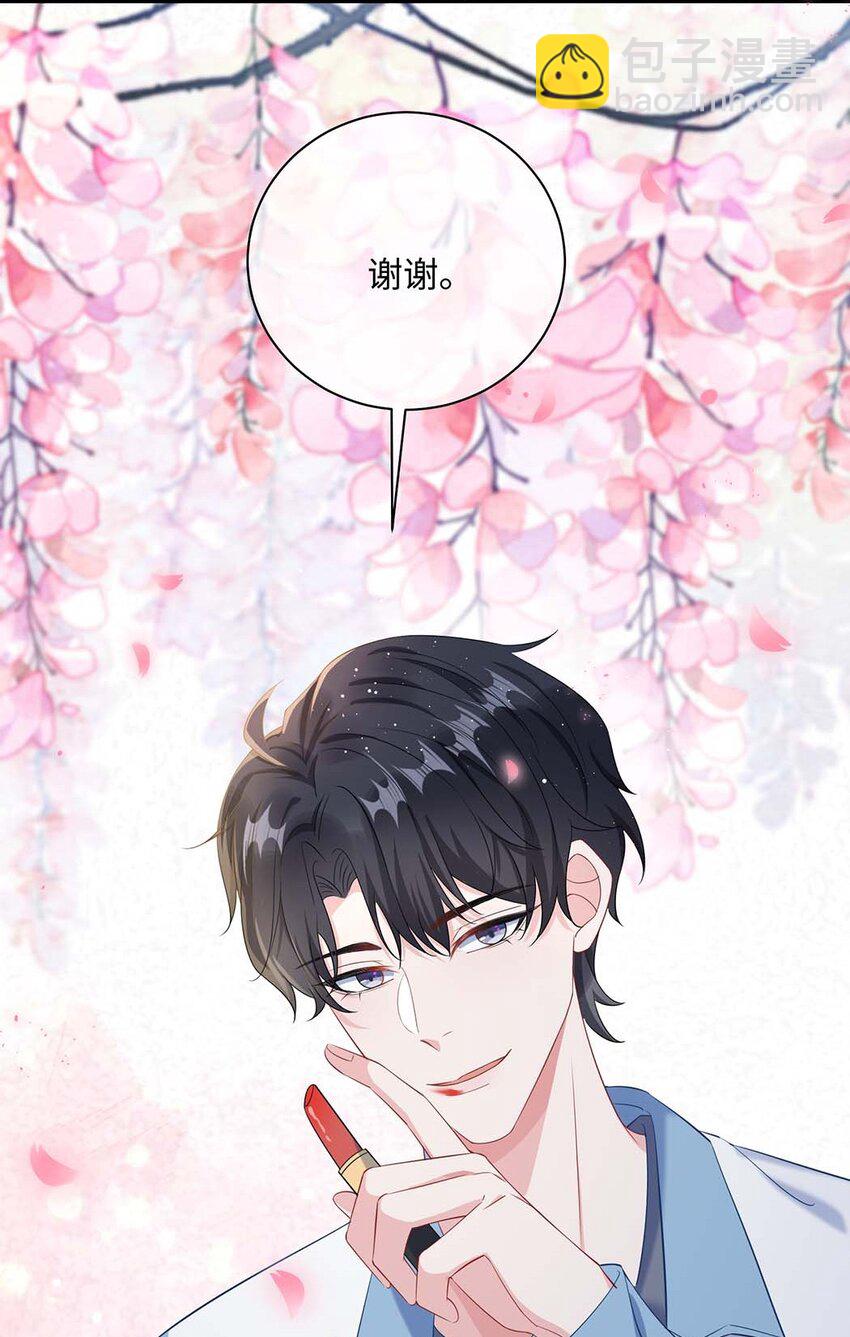 042 这么疼呀？-第44话